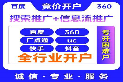 案例分享：SEM竞价助力教育培训行业
